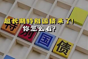 2013香港马会68期资料
